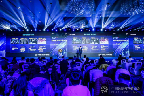 浪潮存儲 探索新數據時代，以數據處理技術成就智慧新未來
