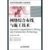 計算機網絡工程設計與施工指南 兩本專業(yè)書籍的深度對比與應用場景分析