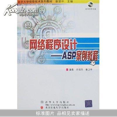 喜淘【再讀齋】圖書第11頁的啟示 從《環(huán)境工程施工技術》到網絡工程的設計與施工