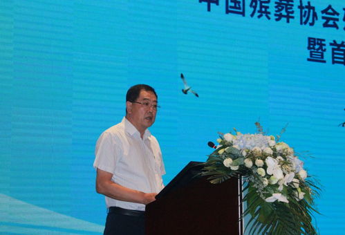 中國殯葬協(xié)會殯儀服務工作委員會七屆一次主任會議暨首屆海葬文化交流會議在浙江舟山召開 文化經(jīng)紀服務引領殯葬新風尚